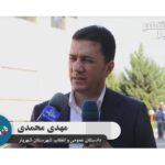 خبرشهر محمدی11 new(1)