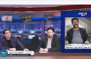 ابلاغ دادنامه وحدت رویه در موضوع انتخابات شورای اسلامی دوره ششم