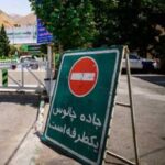 چالوس یکطرفه