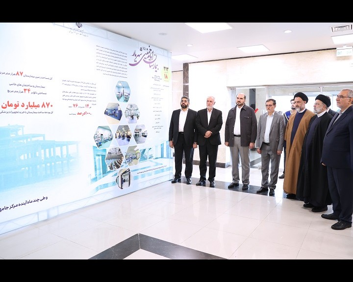 بیمارستان2 new(1)