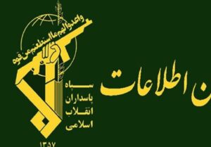 انهدام باند ضدامنیتی و تبلیغی فرقه ضاله بهائیت در غرب تهران