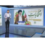 خبرشهر تایید صلاحیت