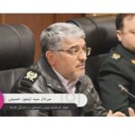 خبرشهر حسینی