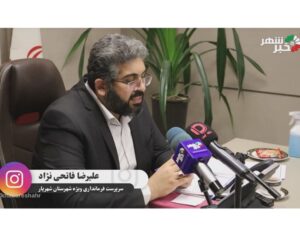 آخرین تحولات انتخابات از زبان فرماندار ویژه شهرستان شهریار دکتر فاتحی نژاد