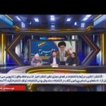 خبرشهر مصادیق مجرمانه new(1)