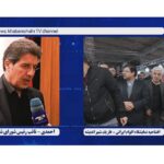 خبرشهر نمایشگاه اقوام