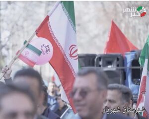 حضور پرشور شهروندان شهریار در راهپیمایی 22 بهمن بازتاب وحدت و امیدقسمت 2