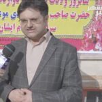 خبرشهر دکتر یزدی