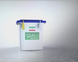 آخرین وضعیت انتخابات در حوزه انتخابیه شهریار،قدس و ملارد