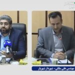 خبرشهر ملکی1