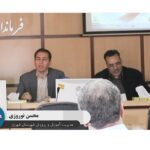 خبرشهر نوروزی1