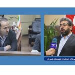 خبرشهر هم اندیشی