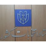 img 20032024 210725 (720 x 700 pixel)