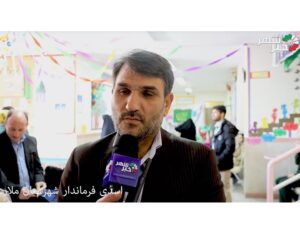اسدی فرماندار ملارد گزارش کامل انتخابات این شهرستان را تشریح کرد