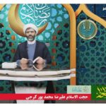 خبرشهر مسطورا3