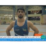 خبرشهر امانی