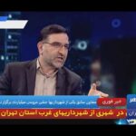 خبرشهر عروسی مجلل new(1)