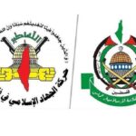 یانیه مشترک