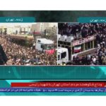 خبرشهر تشییع پیکر