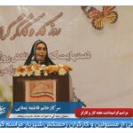 خبرشهر عطایی