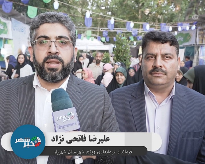گفتگوی اختصاصی فرماندار شهریار در جشنواره ریحانه به مناسبت دهه کرامت