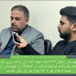 img 20240627 133012 716