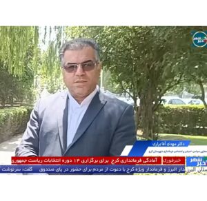 آقا براری /یک میلیون و پانصد هزار نفر در استان البرز واجد شرایط رای دادن هستند