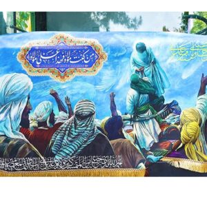 کلیپی زیبا از جشن غدیر در شهر باغستان