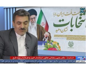 دکتر رمضانی/شهید جمهور، امید آفرینی را در کشور ایجاد کرد