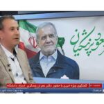 خبرشهر عسگری