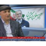 خبرشهر کوزه گر