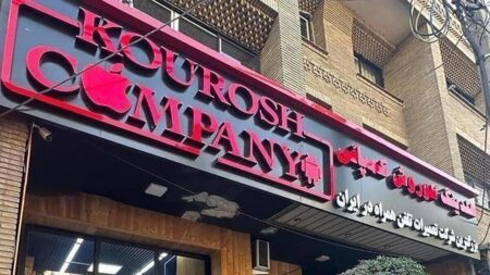 کیفرخواست پرونده کثیرالشاکی کوروش کمپانی در دادسرای تهران صادر شد 20730294 680