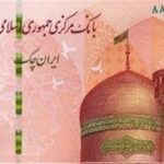 پزشکیان: با شعار دادن نمیشود مملکت را درست کرد 139711141607288116534004