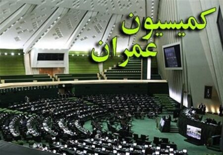 تصویب لایحه جامع سوخت و مدیریت حمل و نقل در کمیسیون عمران 1401030215443610325375814