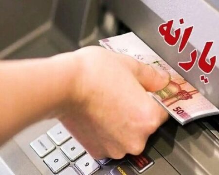 img 21082025 194510 (720 x 576 pixel)