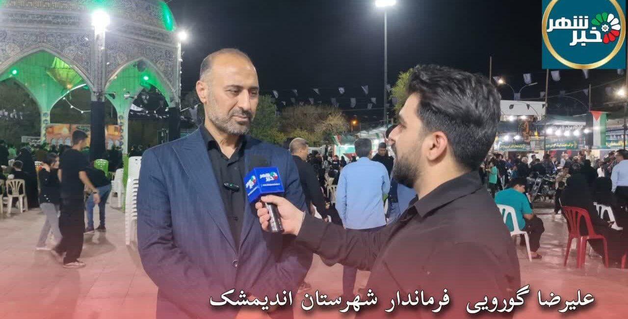 photo 2025 08 06 14 25 48