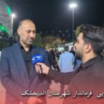 photo 2025 08 06 14 25 48