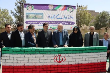 photo ۲۰۲۵ ۰۸ ۳۱ ۱۳ ۲۴ ۵۰