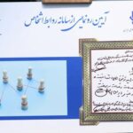 فرزین در واکنش به اسنپبک: سیاست ارزی ثابت میماند/ حضور پررنگتر بانک مرکزی در بازار طلا 172115834