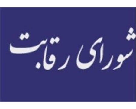 img 09092025 193123 (720 x 576 pixel)