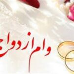 آغاز نشست وزرای امور خارجه سازمان همکاری اسلامی در دوحه img 14092025 174124 (720 x 576 pixel)