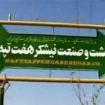گرامیداشت شهدای هستهای در دانشگاه شهید بهشتی؛ تأکید بر معرفی دانشمندان شهید ایران در عرصه بینالملل img 18092025 161438 (720 x 576 pixel)
