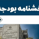 img 19092025 184517 (720 x 576 pixel)