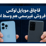 img 27092025 192618 (720 x 576 pixel)