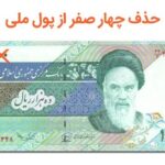 1398053013534958018173544