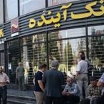 اژهای: با متخلفین و مجرمین در بانک آینده برخورد می کنیم 1402032207194668727753574