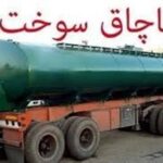 img 01102025 162810 (720 x 576 pixel)