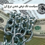 img 07102025 182046 (720 x 576 pixel)