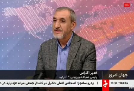 ارزیابی رئیس شبکه تلویزیونی ۱۴ ترکیه از نشست شرمالشیخ img 20251014 220618 061