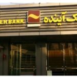 افتتاح دادگاههای تخصصی خانواده در شهریار با هدف تحکیم بنیان خانواده img 24102025 174529 (720 x 576 pixel)